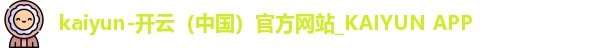 kaiyun